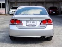 HONDA Civic 1.8s A/T ปี 2009 รูปที่ 4